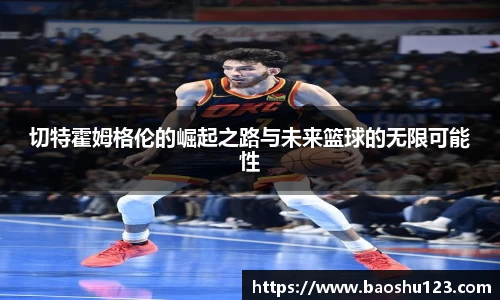 威廉希尔官方网站